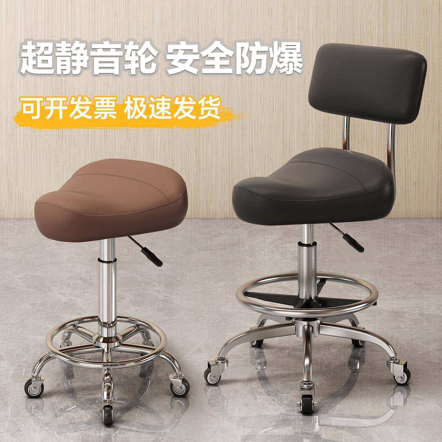 马鞍椅厨房炒菜做饭凳子靠背升降直博前台收银高脚凳理髲专用椅子