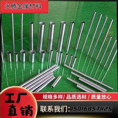 310S不锈钢毛细管06Cr25Ni20不锈钢精拉管2520耐高温不锈钢精密管