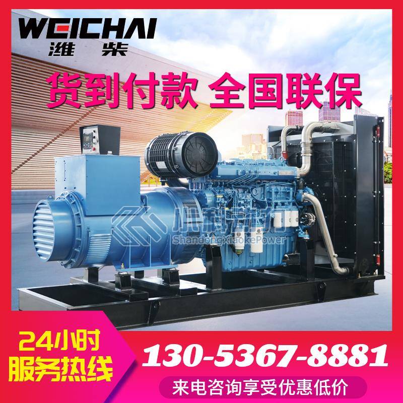 潍柴柴油发电机组380v三相50/75/100/120/150/200/300/350kw千瓦