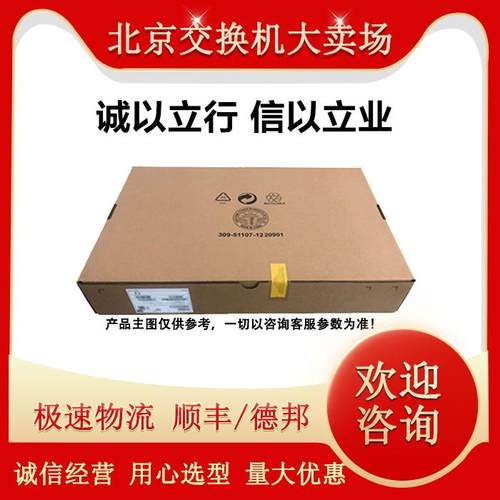 工业交换机S5735I-S8T4SN/S8T4XN/S8U4X/S24T4XE/S24U4XE-V2交换