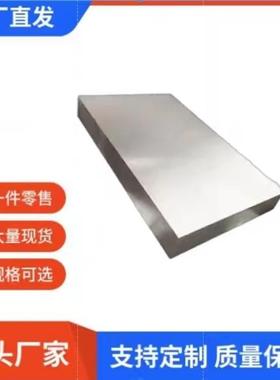 SUS304N2 316LN 316N 304H 316H 321H 347H不锈钢 圆棒 圆钢 钢板