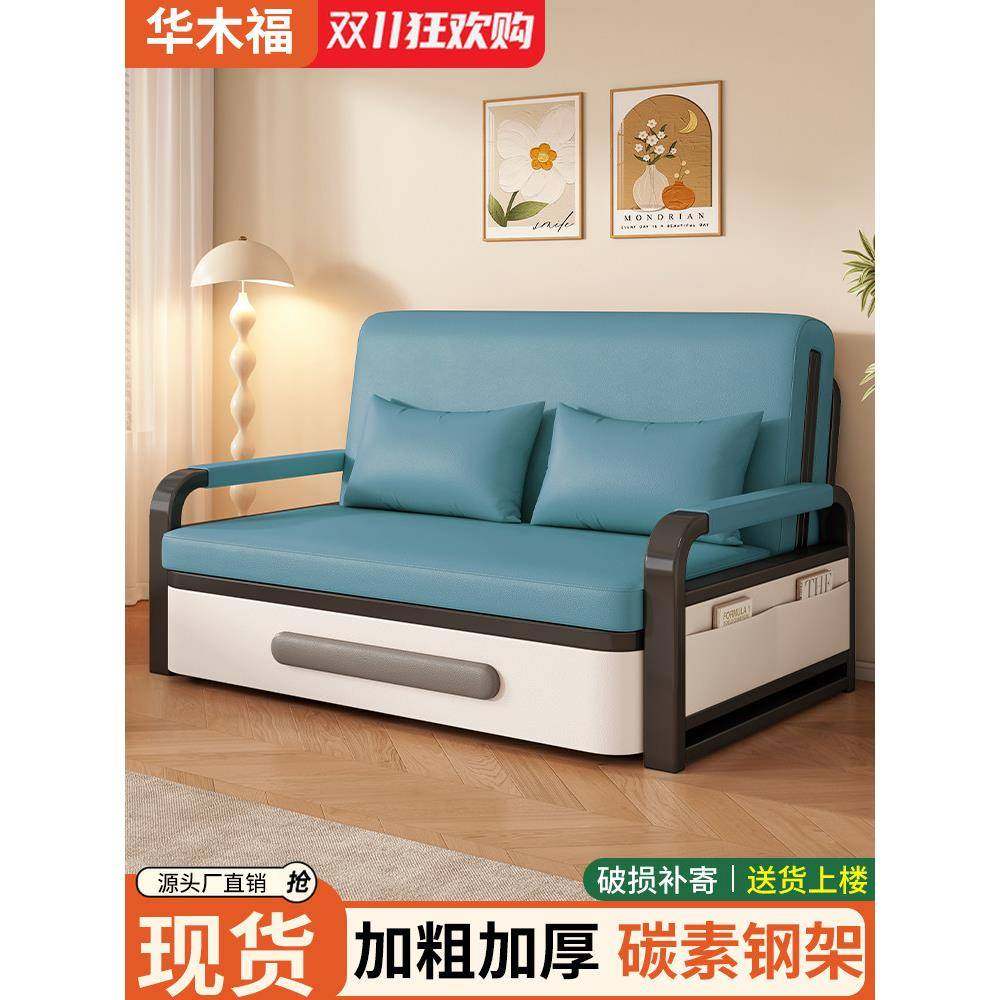 折叠沙发床两用2025新款多功能碳素钢架小户型客厅阳台单人伸缩床