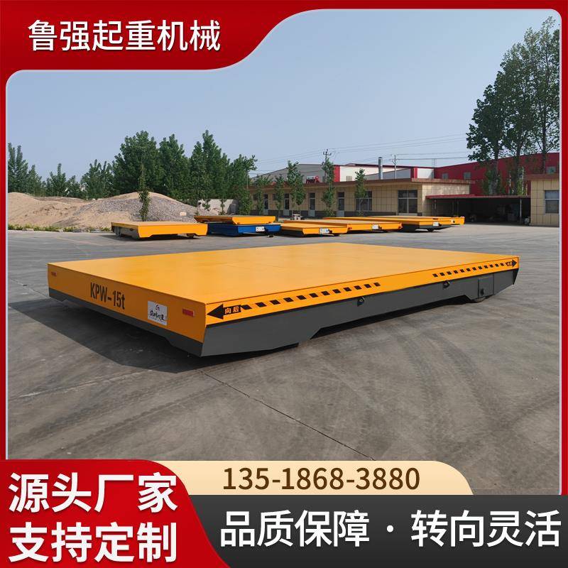 电动无轨地平车室内车间搬运车轨道遥控5吨10吨蓄电池智能平板车