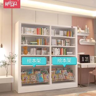 阿格贝贝图书馆书架绘本架家用儿童钢制书架落地置物架书柜简易架