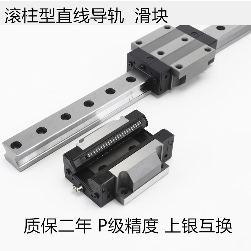 滚柱重载直线导轨滑块RGH/RGW30/35/45/55CACC滑轨线轨方型法兰型