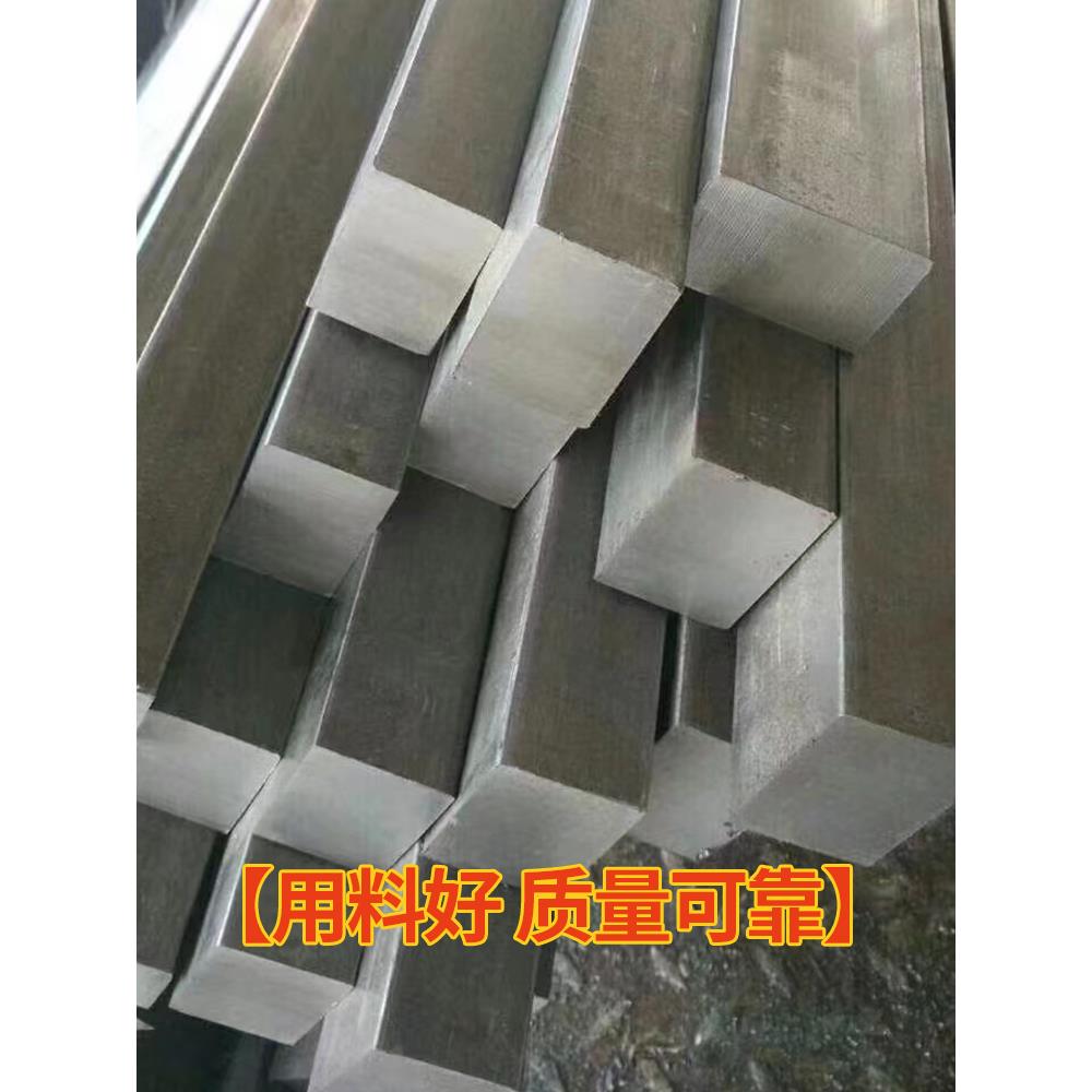 45号扁钢方钢方铁条型材4*4 5*5 6*6 7*7 8*8 9*9 10*10 11*11mm