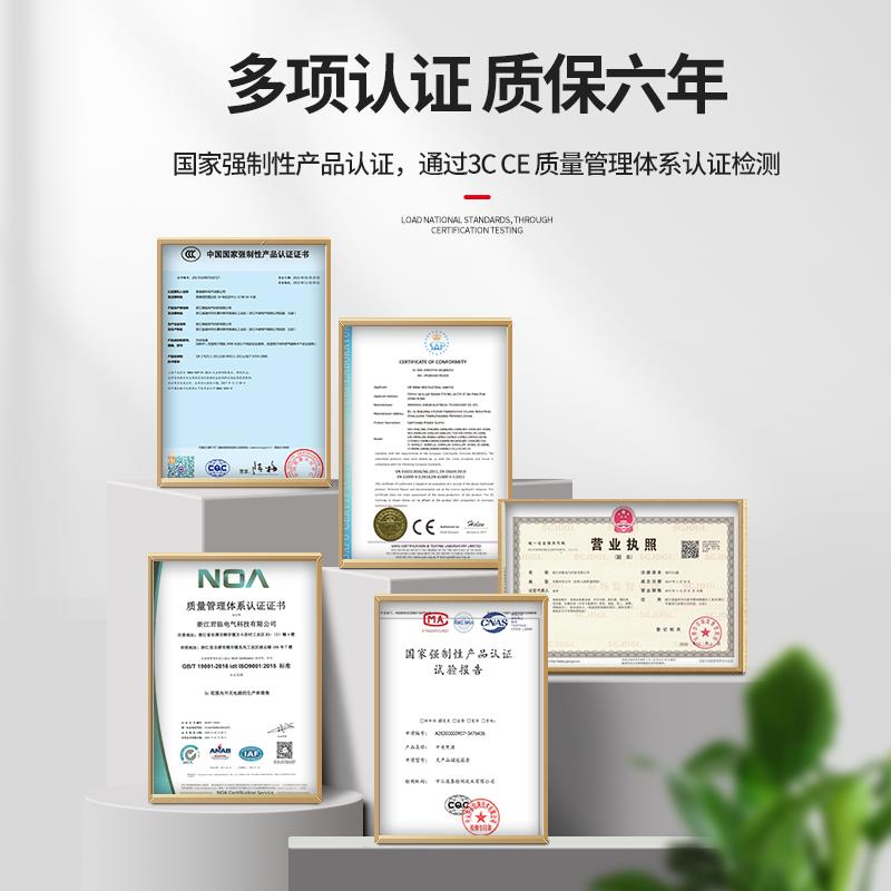 明伟DC5VV12V518V24V开关电源1A2A34A5A珺乐光6A8A10A灯带LE1D集