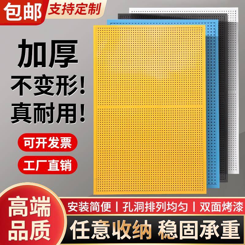 定制洞洞板置物架手机配件挂袜子饰品展示架超市收纳五金工具货架