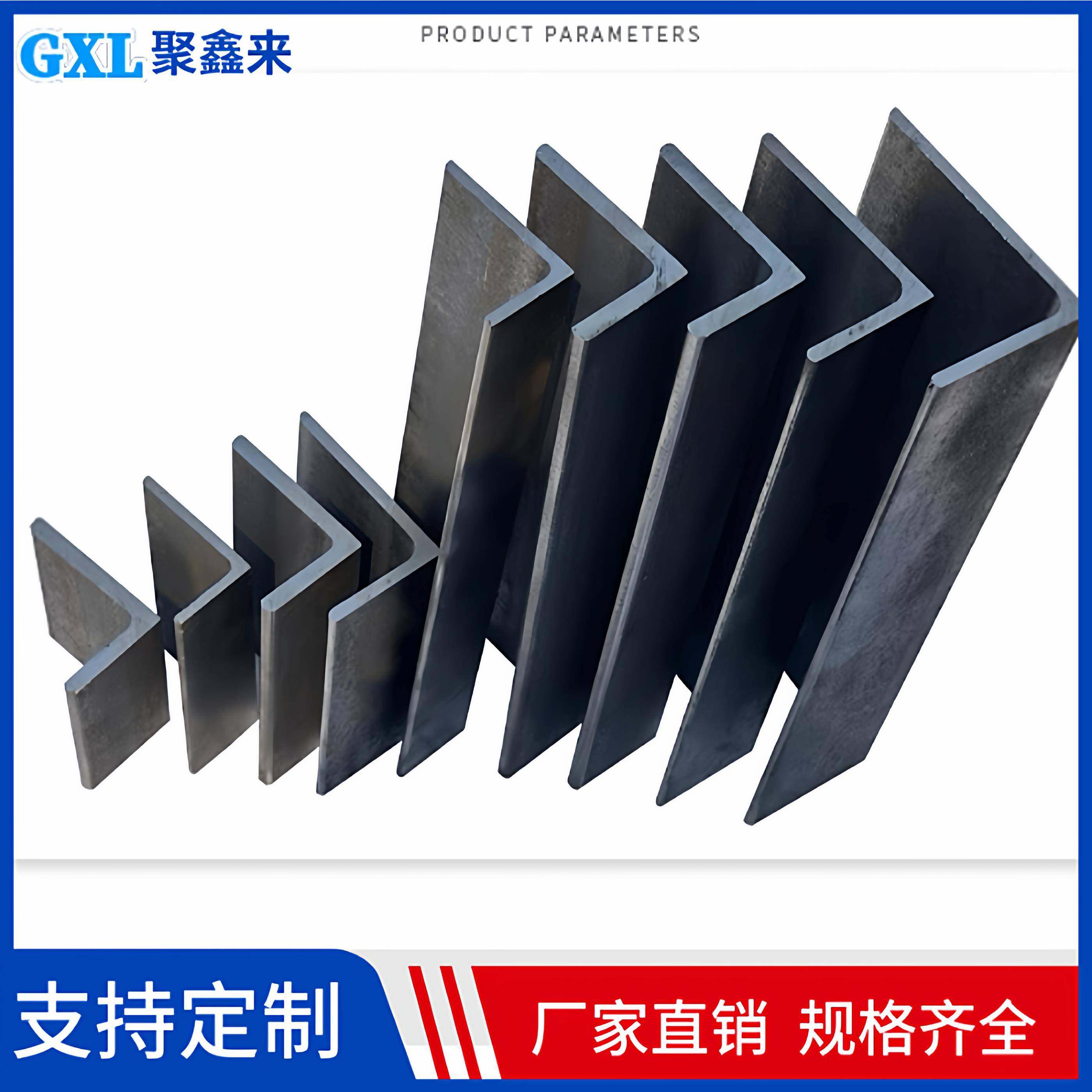 不等边角铁Q235角钢材料零切40*25不等边角钢125*80三角铁50*32