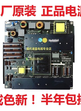 Tranosun广告机180W大功率电源板TOSN-LD4200P LD3200P LD3201P