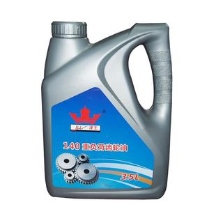 3.5L抗磨液压油柴油机油1 真空泵油140重负荷齿轮油150DAA压缩机