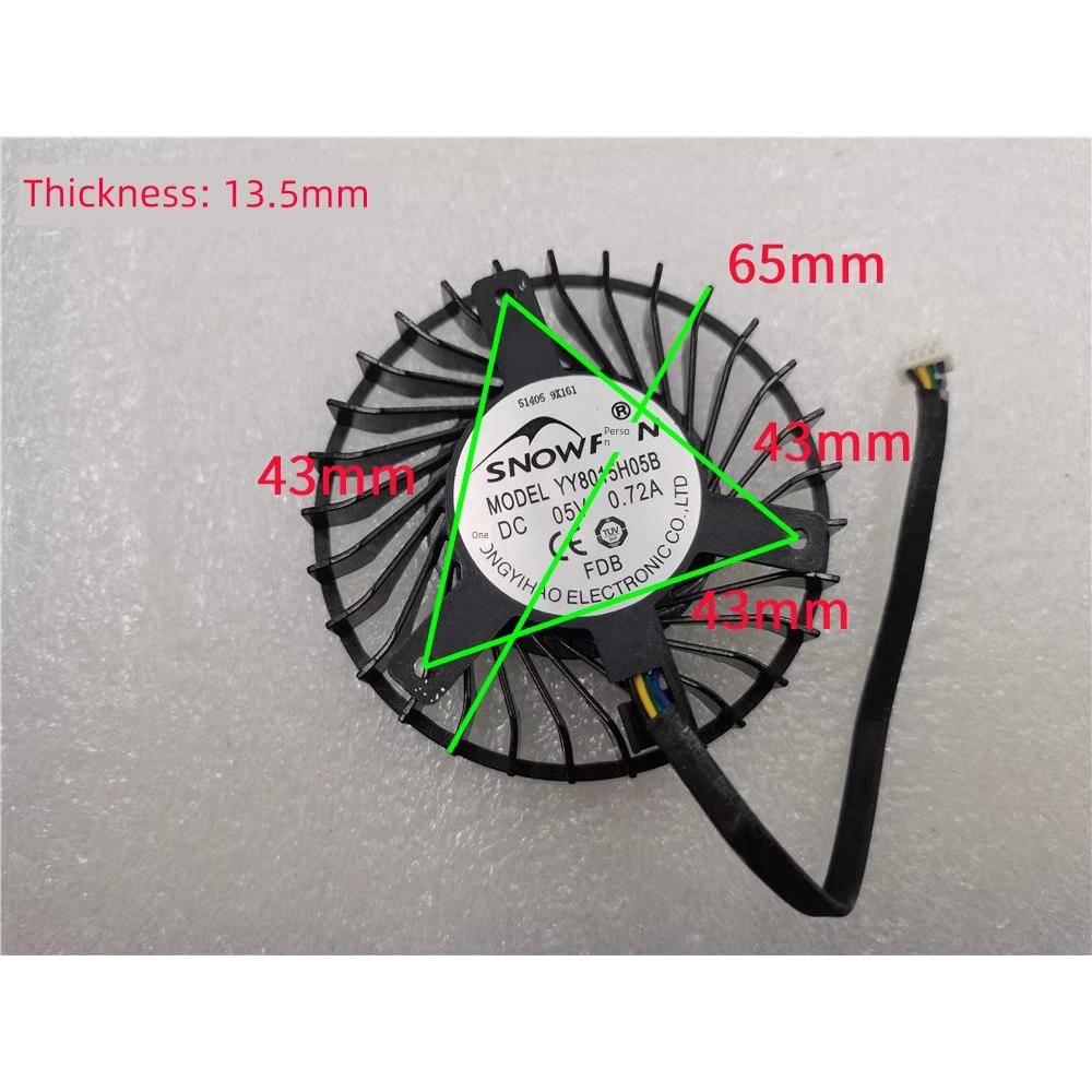 希沃 教学一体机风扇 mt23/31/41 S55EB mt51/61/71 BF8015H05S