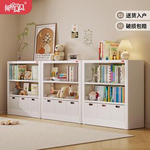 阿格贝贝图书馆书架家用钢制书架置物架落地书柜儿童客厅简易书架