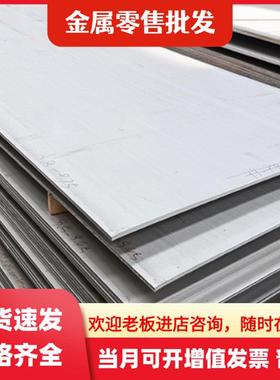 宝钢HC550/980DP双相汽车钢板D980QP汽车钢板厚1.0mm-1.5mm-3.0mm