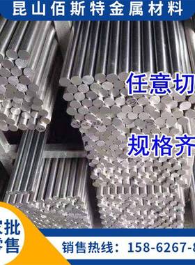 440C 304 310 310S 316 316L 3Cr13 431 SUS430F 不锈钢板材圆棒