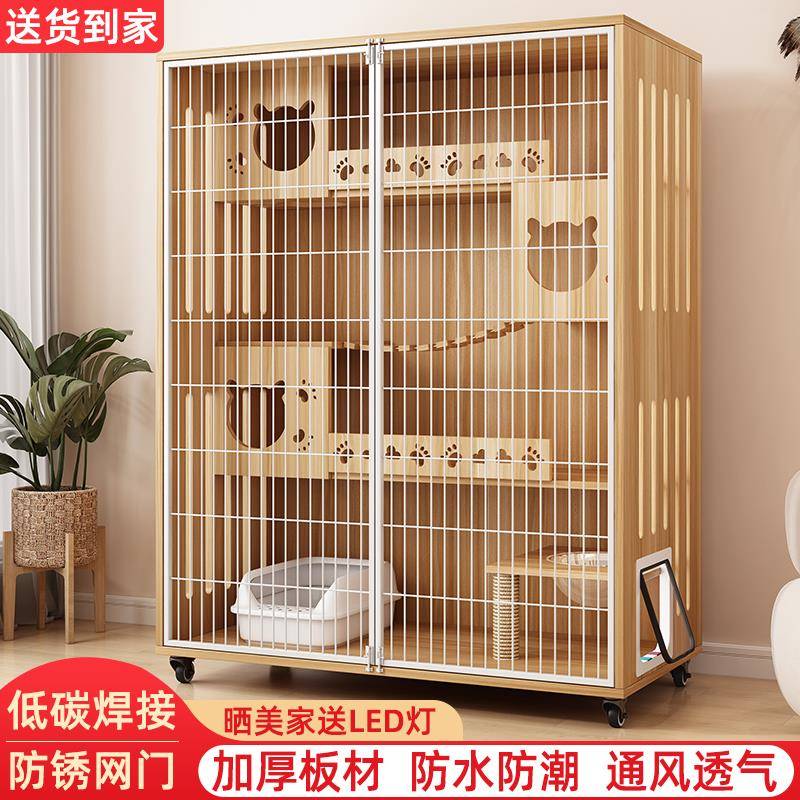 猫笼子家用室内猫屋房猫舍猫柜超大自由空间猫窝带厕所一体猫别墅