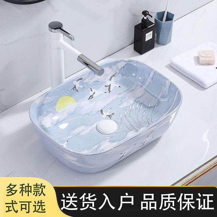 新中式手绘蓝色艺术台上盆酒店家用洗漱洗手盆民宿网红卫生间茶室
