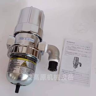 气动式 可替代ORION 5自动排水器 好利旺排水器 排水阀AD