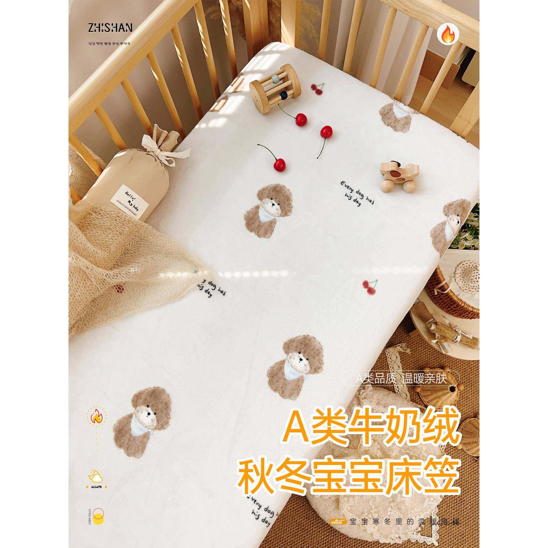 婴儿床拼接床单母婴级A类牛奶绒床笠儿童秋冬加厚珊瑚绒宝宝床罩