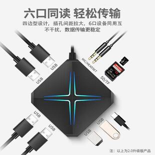 罗技电脑分线器USB高速多功能桌面外接集线器硬盘拓展器扩展坞