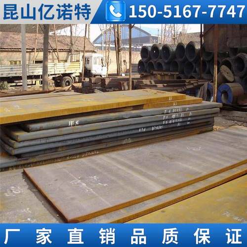 零切40Cr 42CrMo 40CrNiMo 38CrMoAl钢板 30CrMnSiA 16MnCr5圆钢