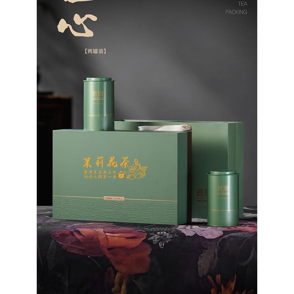 高档茉莉花茶空礼盒红茶茶叶包装盒空盒野生红茶2罐半斤装可定制