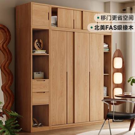 全实木推拉门衣柜北欧橡木小户型成品移门柜子家用卧室趟门大衣橱
