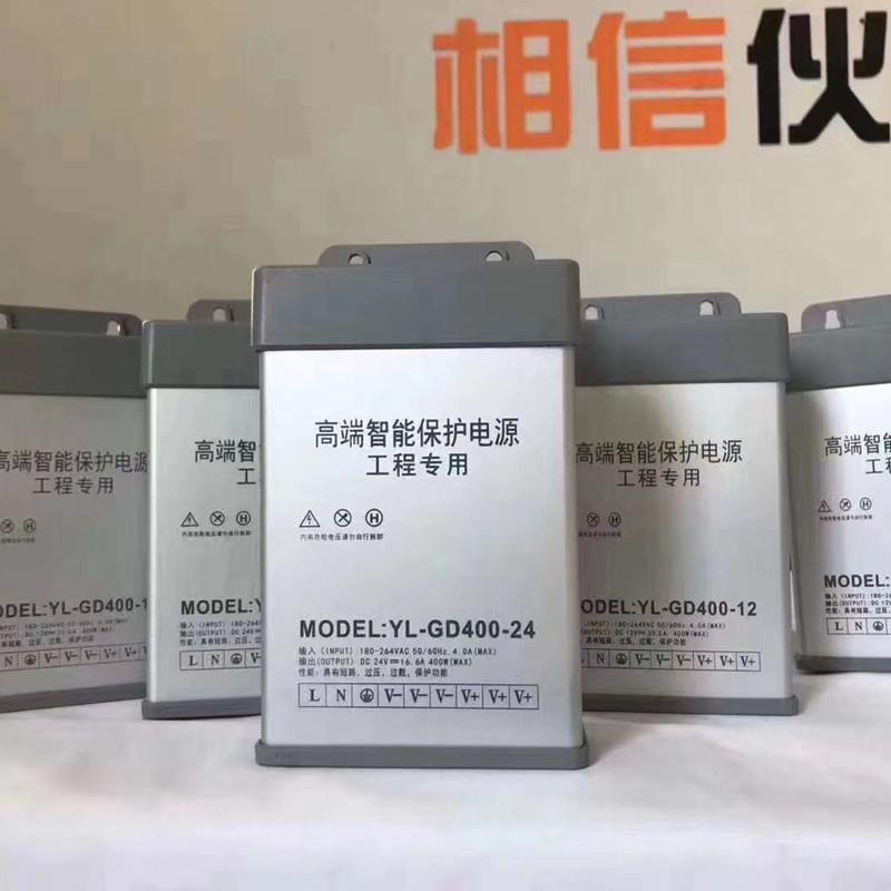 12V24V5VLD400W防雨关开电3源50W1E00W珺乐光200W300户外招牌广告