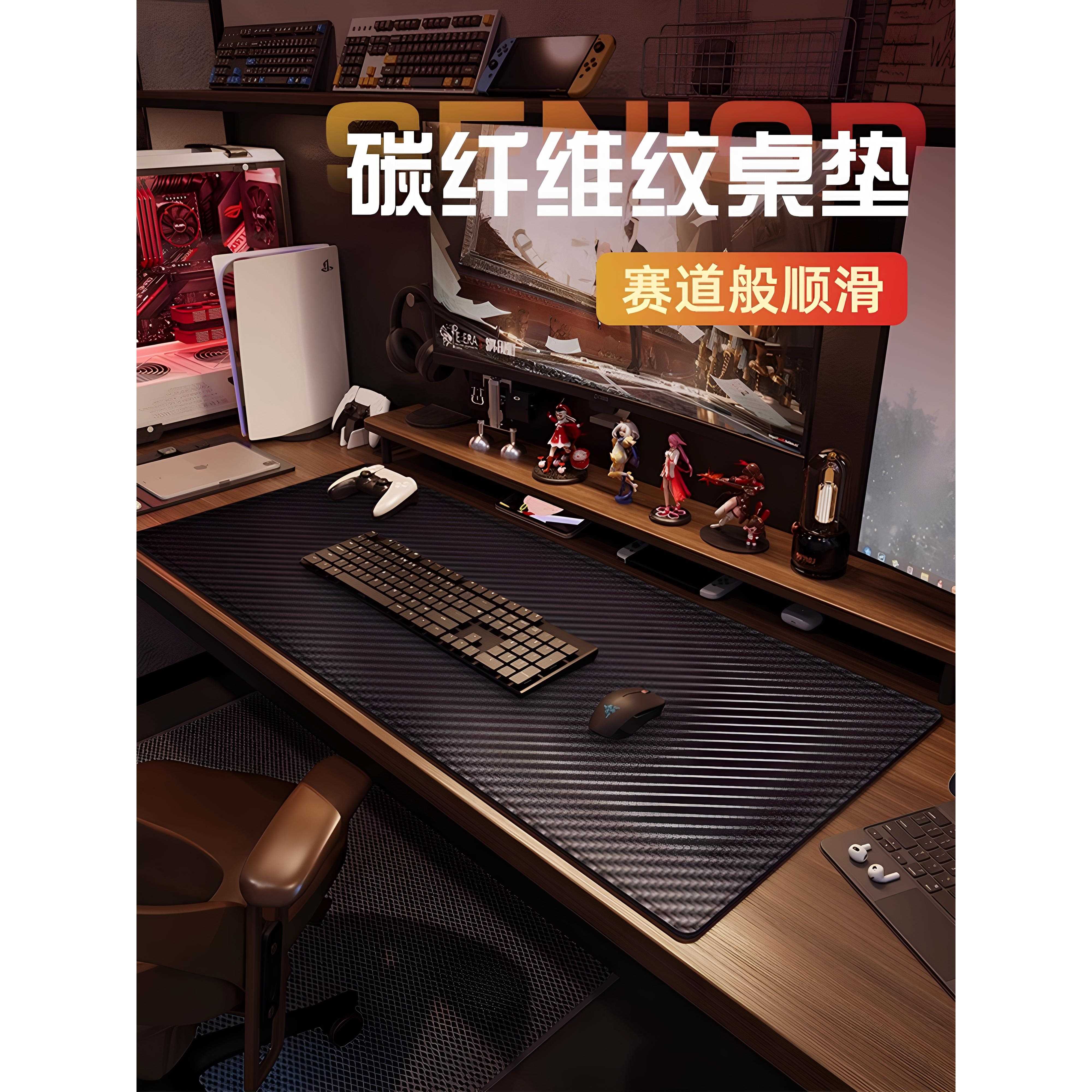 采购产品碳纤维图案桌垫，鼠标垫，桌垫，高端电脑桌垫，超大电子