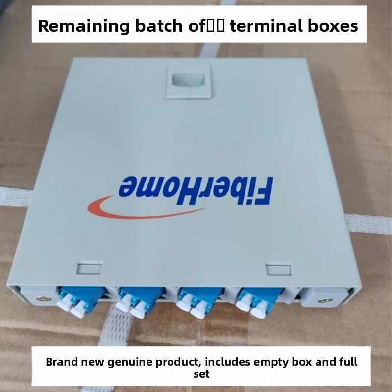 工程剩下烽火终端盒满配光纤熔纤盒8芯LC/SC/FC光纤盒光缆尾纤盒