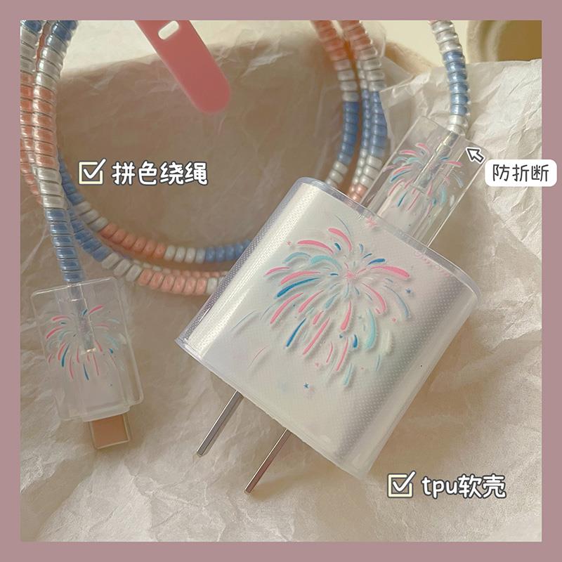 浪漫烟花充电器保护套适用于iPhone15/20w快充保护壳iPad数据线套