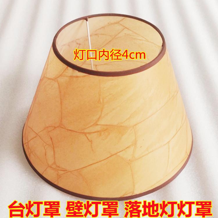 台灯罩卧室床头壁灯罩E27大气酒店宾馆墙壁灯落地灯罩灯具配件