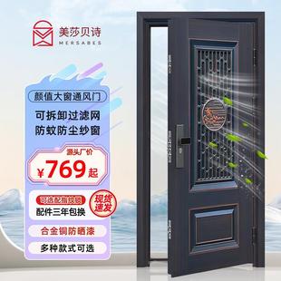 通风防盗门甲级家用入户门进户门中门透气窗室内外大门子母单开门