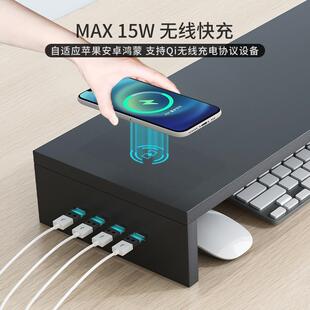 USB笔记本电脑支架显示器增高架散热办公室桌面键盘支撑架子托架