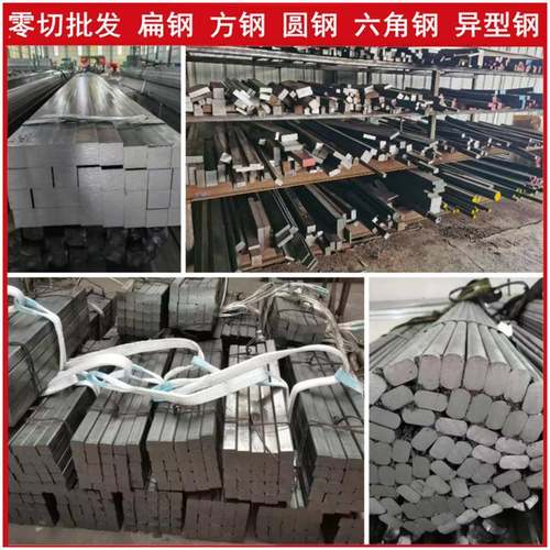 Q235B冷拉扁钢45#冷拉小扁条扁铁方钢型材平键轴镀锌扁钢实心钢板