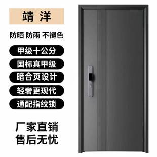入户门入户静音安全门进户门单门子母国标甲级防盗门高档 家用新款