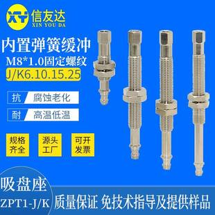 金具 J6回转 K6不回转 迷你金具ZPT1 内置缓冲式
