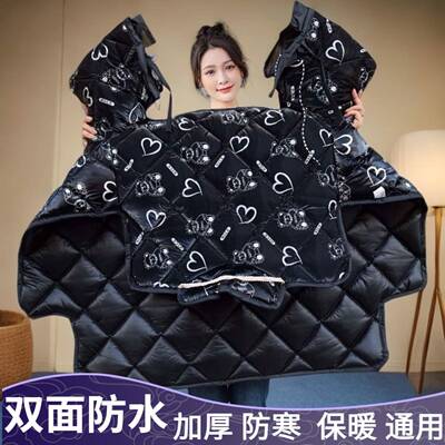 秋冬双面防水加厚防寒保暖电动车挡风被通用电瓶车三轮车防风防雨