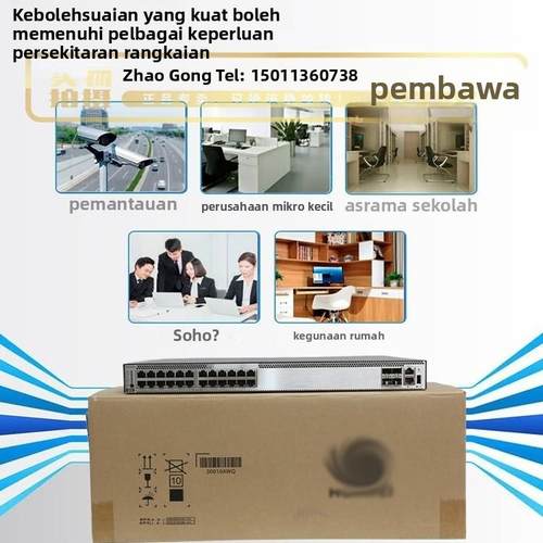 S5008/S5016/S5024/S5048PV6-EI-PWR/HPWR 华三H3C千兆交换机POE
