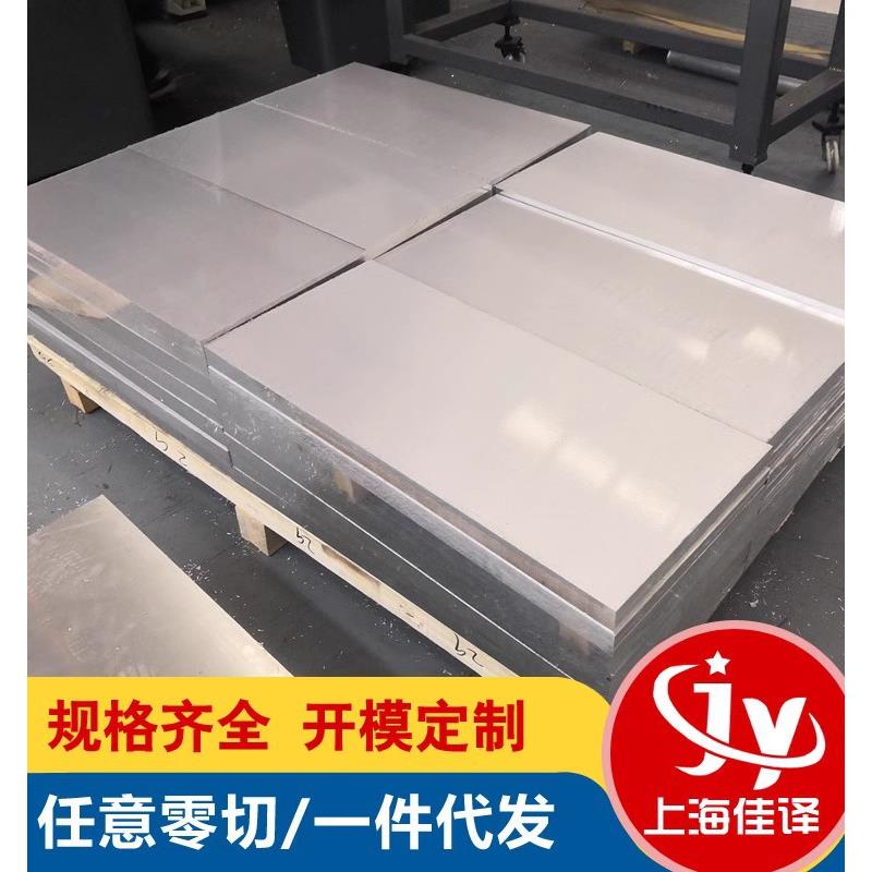 6061铝板 7075 ly12航空铝板 2A12型材 铝棒铝扁条1 2 3 5 8 10mm