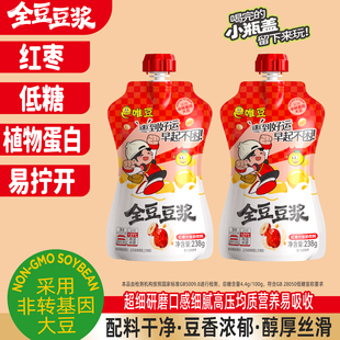 e唯豆红枣汁豆奶早餐袋装豆奶植物蛋白饮料隆泰食品创意瓶盖积木