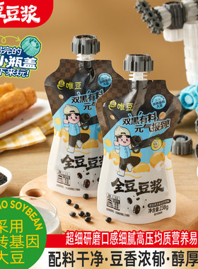 e唯豆黑豆黑芝麻豆奶早餐袋装