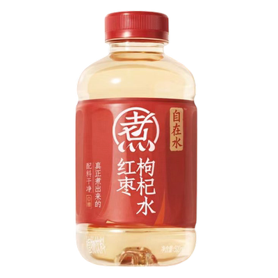 元气森林自在水红枣枸杞水红豆薏米水清爽绿豆水