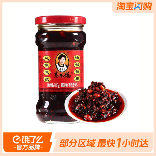 【淘宝闪购】老干妈干煸肉丝调味酱香辣菜油辣椒风味豆豉