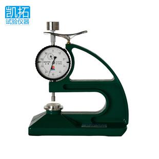 供应HD 测厚计 6HD 10橡胶测厚计塑料测厚仪手提测厚仪指针式