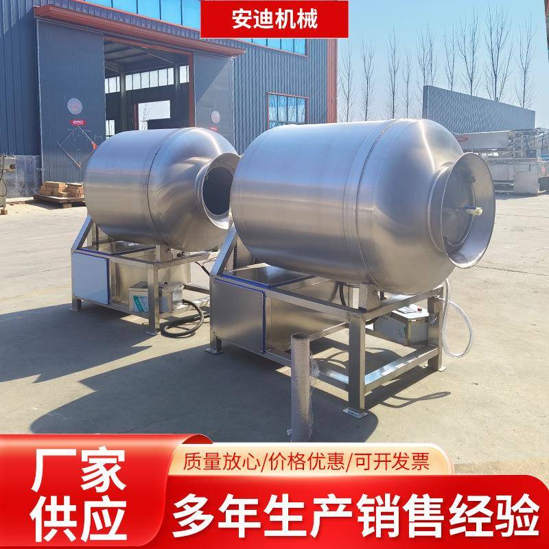 全自动肉制品真空滚揉机牛肉鸡叉骨入味搅拌机炸鸡汉堡腌制设备