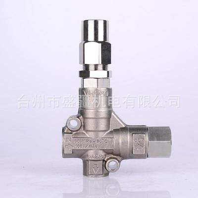 VHP60高压柱塞泵调压阀60Mpa超高压清洗机配件减压调节阀增压阀