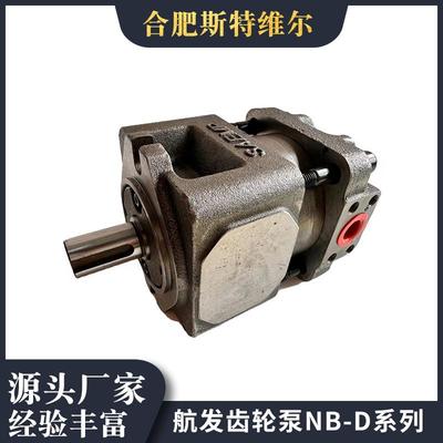 上海齿轮泵NB-D中压泵系列，TDI，聚醚，发泡齿轮泵