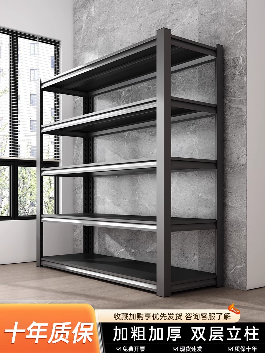 家用货架置物架多层落地仓库储藏室厨房杂物间超市加厚钢制收纳架