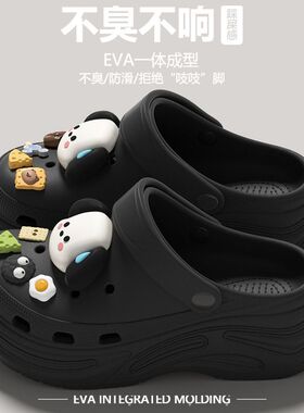 品牌2026新款EVA可爱厚底洞洞鞋女外穿踩屎感小个子拖鞋沙滩凉鞋